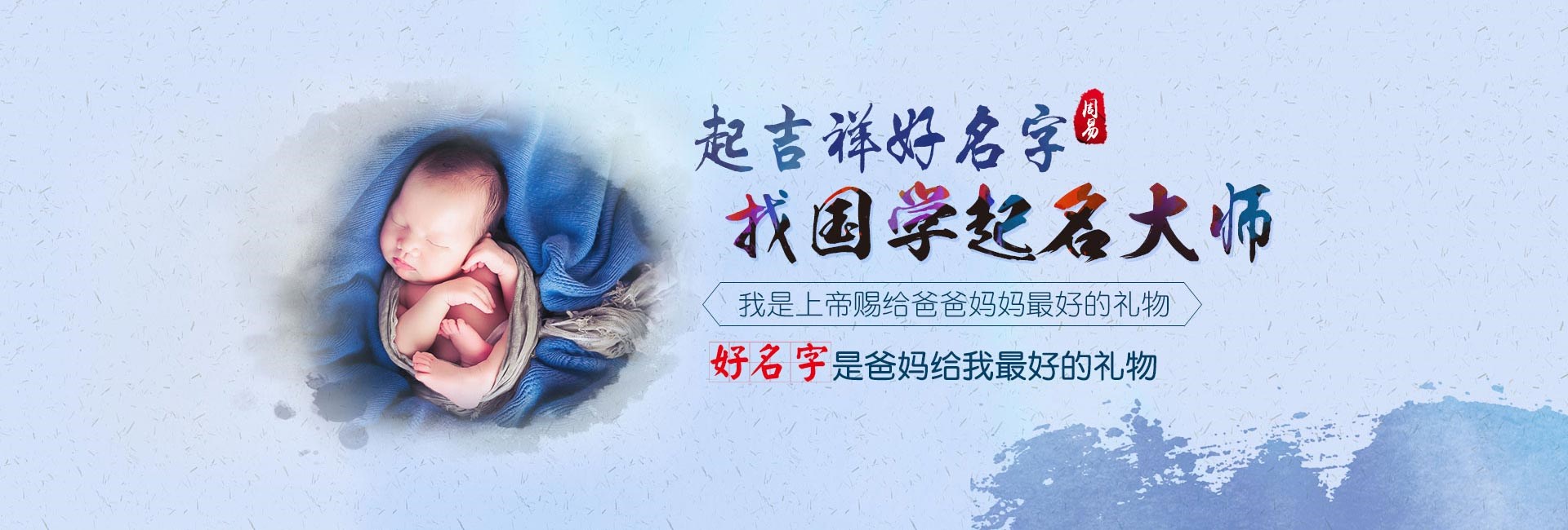 广州哪里起名专业-姓孙2024龙年女孩名字