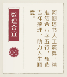 广州哪里起名专业-起名流程四
